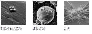 汉中汉中蔡司扫描电镜